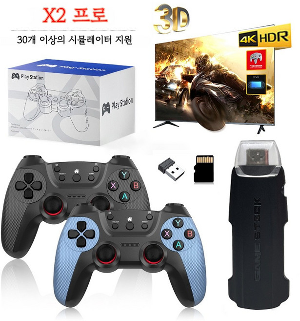 PYHO 4K 레트로 오락실 게임기 20000종 무료 게임 TV/컴퓨터/프로젝터 연결 가족 선물, X2PRO