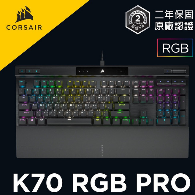 【Corsair 海盜船】K70 PRO RGB機械式鍵盤 贈 鍵盤防護清潔組, RED紅軸