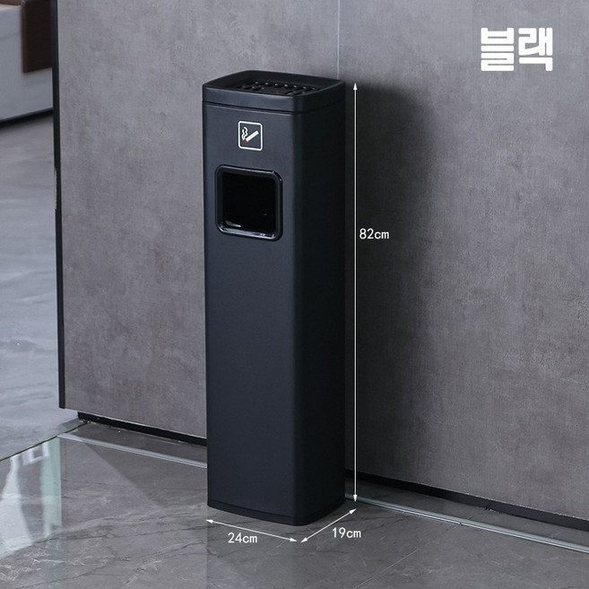 대형 야외 스탠드 가정용 흡연실 업소용 재떨이, 블랙, 1개, 블랙