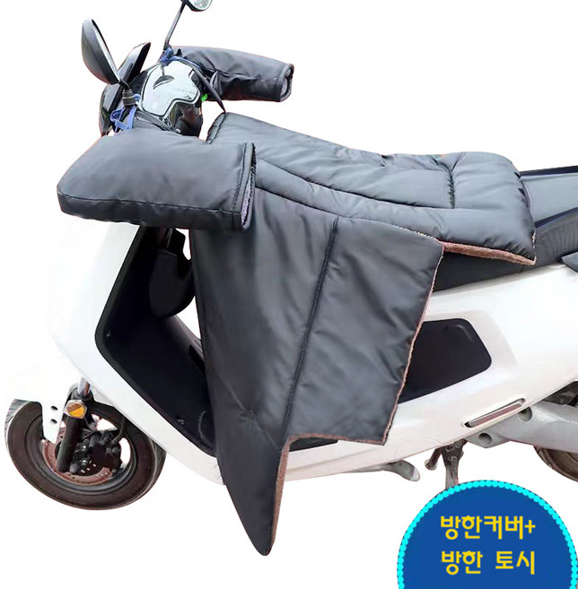 별파워 오토바이 방한커버 보온 방수 두꺼운 기모 배달차용, 방한커버+방한 토시