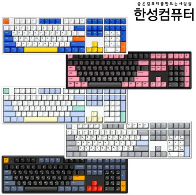 한성컴퓨터 GK898B PRO 동그리 8K 유무선 무접점 (TOY BLOCK 35g 45g), TOY BLOCK 35g