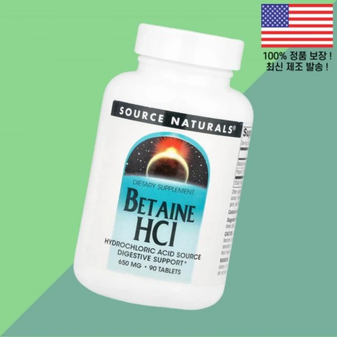 소스 내추럴스 베타인 HCI 90정 Source Naturals Betaine 90 Tablets - 쿠팡