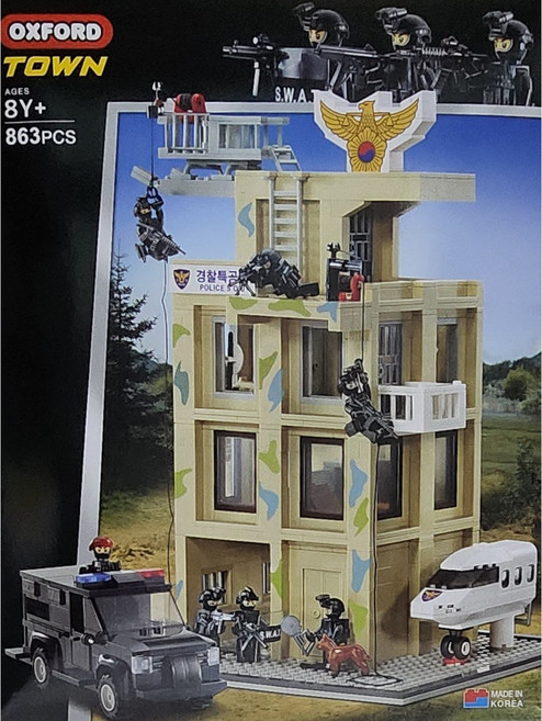 옥스포드 경찰청 경찰특공대 콜라보 블럭 모듈러 건물 굿즈 블록, 1개