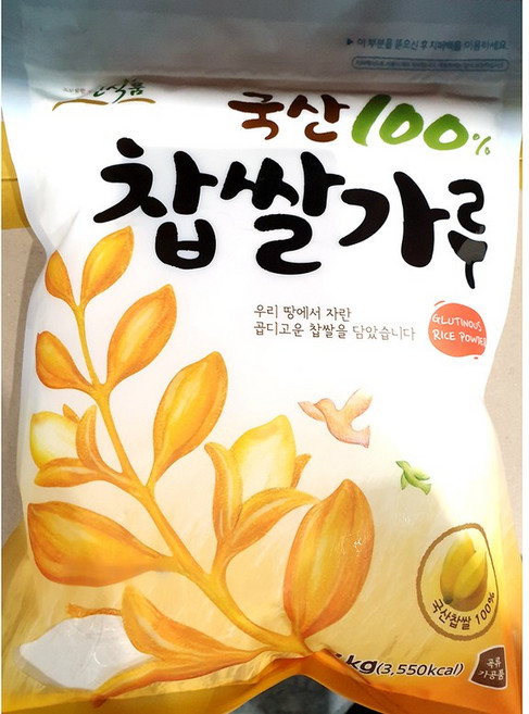 대량 국산 찹쌀가루 1kg/10개 고추장 김치 업소 분말, 1kg, 10개