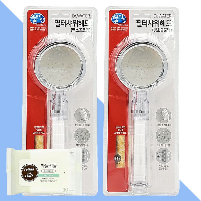 물아낌 Dr.WATER 필터 샤워헤드(염소볼포함) 2개(+하늘선물 물티슈 10매)