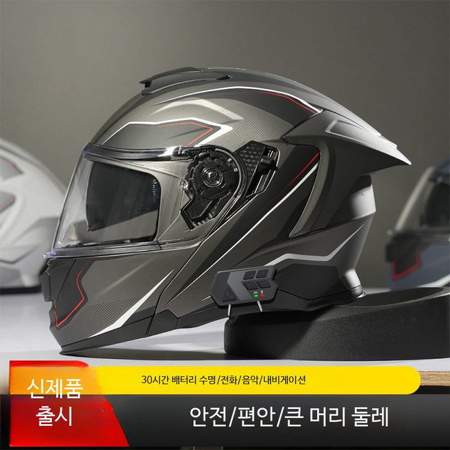 빅사이즈 오토바이 풀페이스 헬멧 블루투스 내장 경량 안전한 바이크용품, 다크 밤 은신자 블루투스 포함