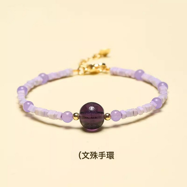 心咒手環男女生藥師佛綠度母手串文殊黃財神轉運串珠手鍊佛珠