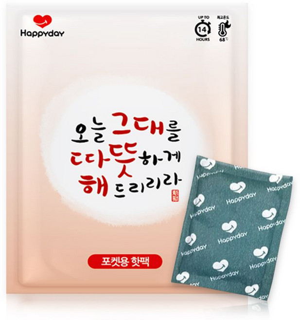 해피데이 따뜻해 포켓용 핫팩 100g, 50개