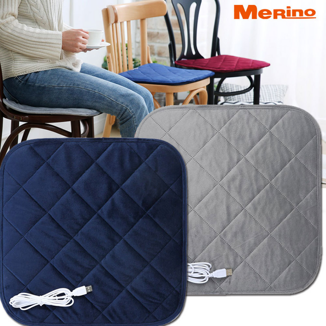 국산 메리노 USB 온열방석 특허 카본열선 히팅 전기방석 휴대용 방석, 그레이