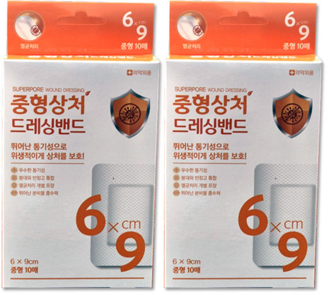 밴드골드 중형상처 드레싱밴드, 10개입, 2개