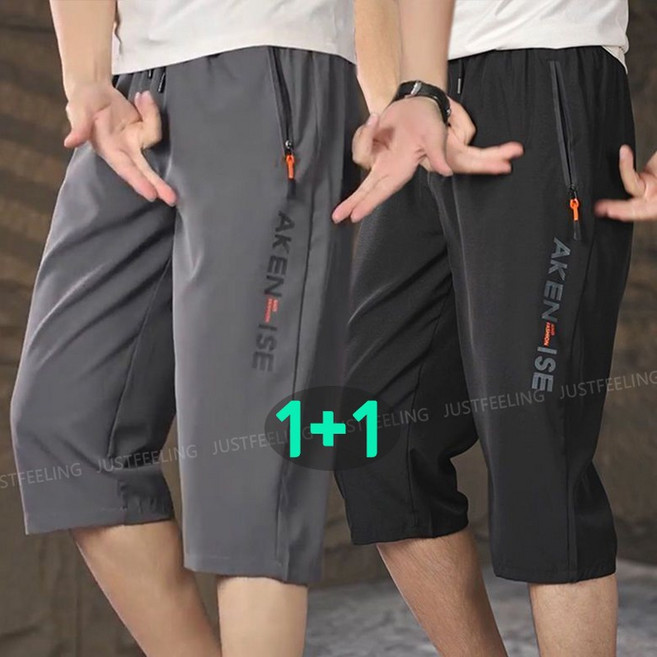 JUSTFEELING 1+1/2장세트 남성 7부바지 빅사이즈 XL-6XL 지퍼 포켓 레터링 루즈핏 시원한 여름팬츠 아이스 냉감 쿨링 7부 팬츠