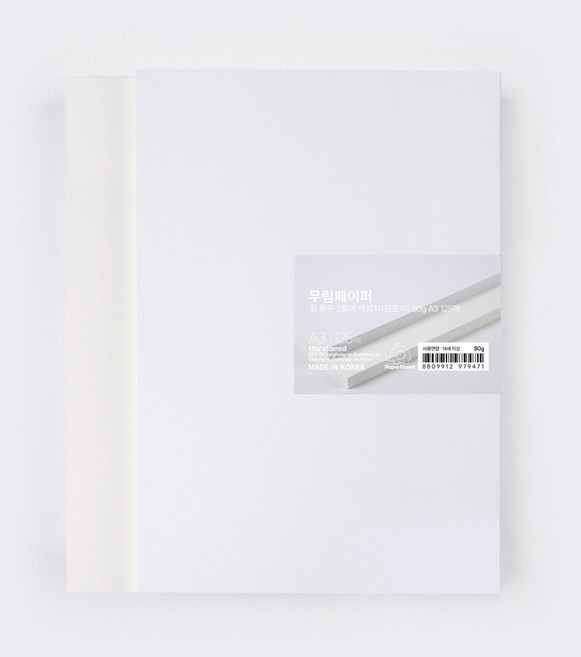 PaperPhant 무림페이퍼 질 좋은 2컬러 백상지(모조지) 80g, A3 125매