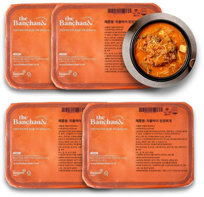 더반찬 차돌박이 된장찌개, 5개, 550g