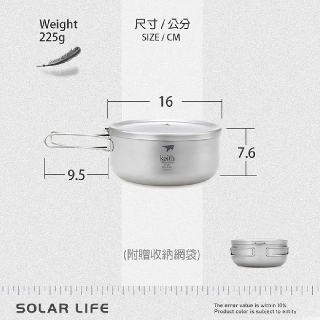 keith Titanium 鈦單層便當盒 附贈收納網袋, 1200ml / Ti5329, 1個