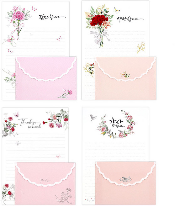 마음담아 어버이날 가정의달 스승의날 카네이션 편지지 8종, 1. 첫번째_감사합니다