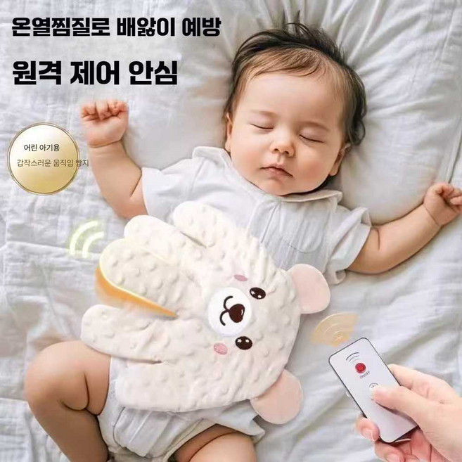 토닥이인형 아기토닥이 장갑 수면을위한 장난감 면화 보조 수면 신생아 진정 제품 편안한 손 아기재우는인형 부드럽고, 1개, 1. 베이지-리모컨(온열)