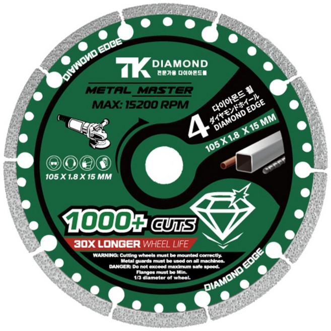 TK 만능날 다용도 그라인더날 메탈마스터, 1개, 105mm