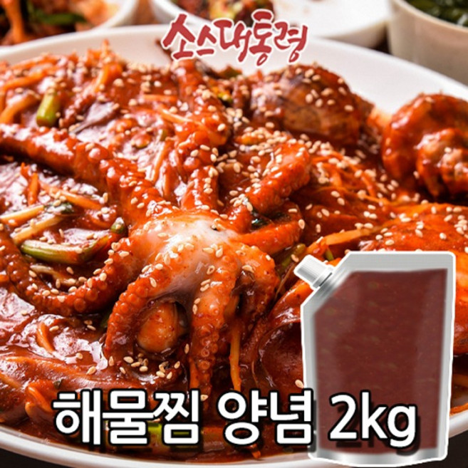 소스대통령 해물찜양념 2kg, 1개