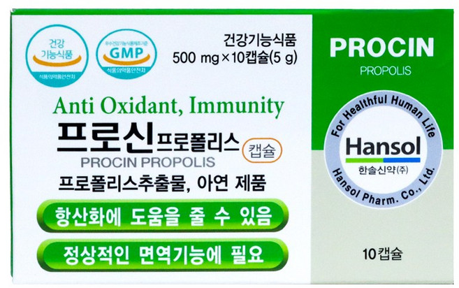 한솔신약 프로신 프로폴리스 procin, 5개
