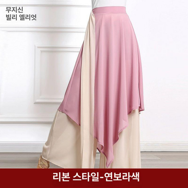 한국무용풀치마 와이드 팬츠 무용 연영과 연습 흰색 예고