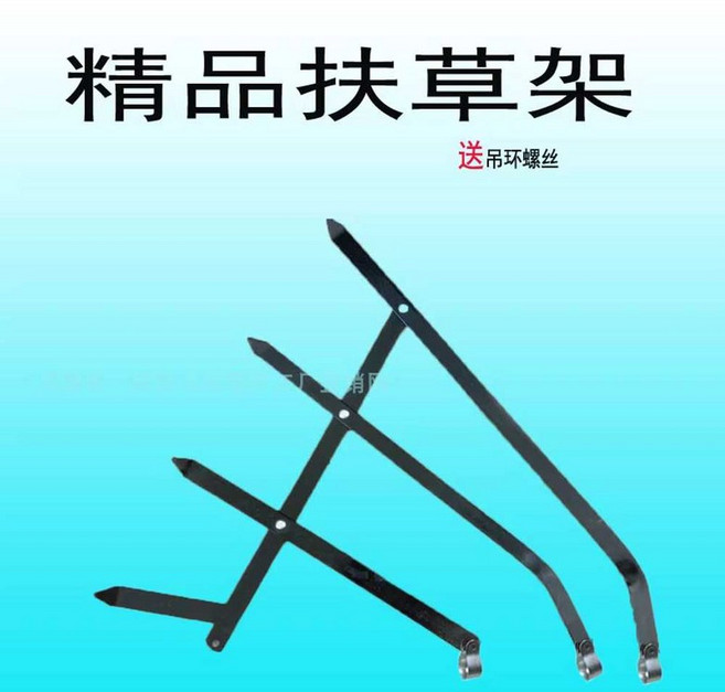 들깨 예초기 보조 보리밀 벌초 A 베기 부품 랙x나사부품 지지대 옵션 휴대용 부초, 디럭스 풀꽂이28, 1개