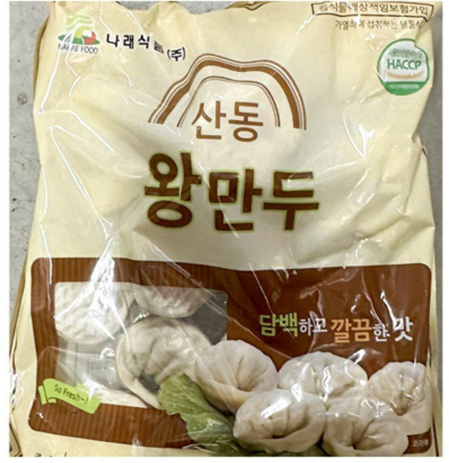 업소용 식자재 고기왕만두(산동 냉동 1.4K) X8