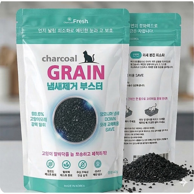 차콜프레시 그레인 고양이 모래 탈취제 백탄 참숯 냄새제거, 10개, 40g