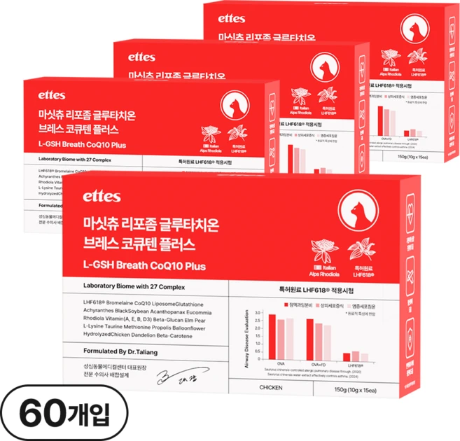 마싯츄 리포좀 고양이 기관지 심장, 4개 - 쿠팡