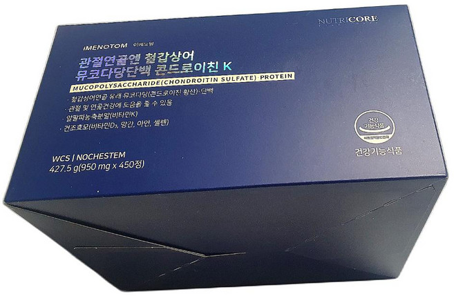 철갑상어 MCT오일 관절연골엔 콘드로이친 영양제 기타건강식품 450정 1개, 1정