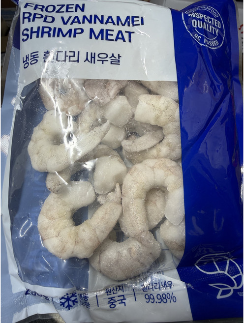 흰다리새우살 31 50