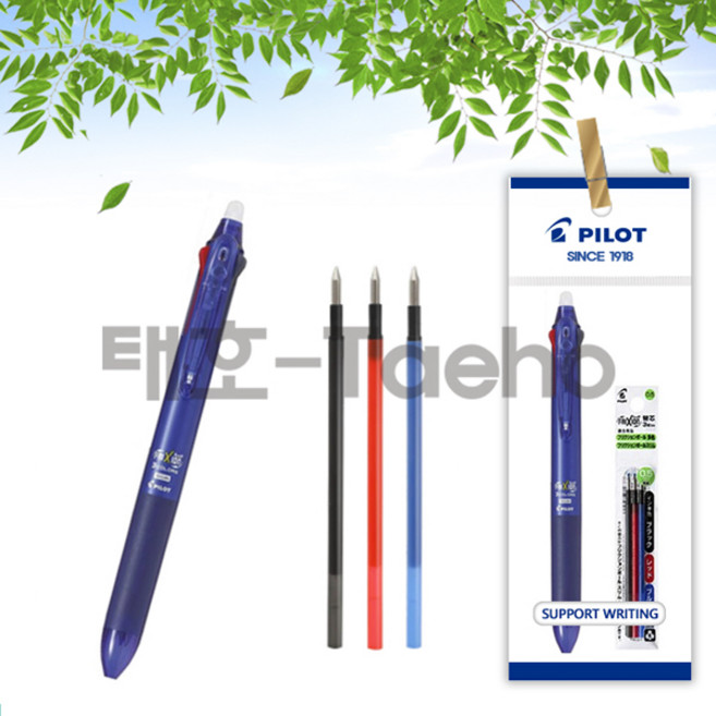 파이롯트 지워지는 볼펜 프릭션 3색 0.5mm 1개+리필심 흑/청/적 세트, 1세트, 0.5 블루 1개+리필심 흑색+청색+적색