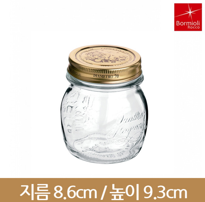 보르미올리 콰드로 밀폐유리병, 0.25L, 12개