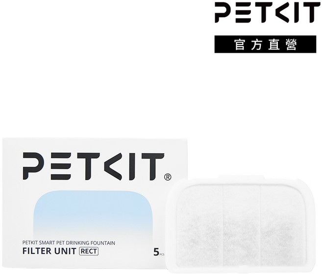PETKIT 佩奇 活水機方型複合濾心 MAX真無線專用 (5入/盒), 1個