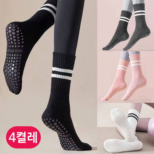 살림공작소 여자 필라테스 양말 4켤레 미끄럼방지 논스립 롱
