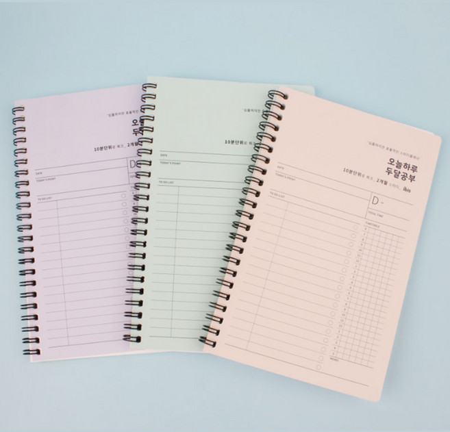 2달 스터디플래너 방안노트 10분단위 공시생 일일 공무원 계획표 두달플래너