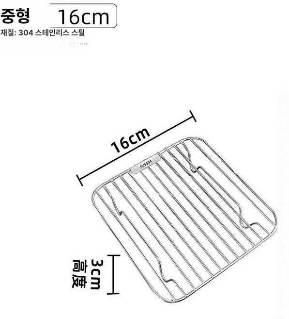 스테인리스 에어프라이어 오븐용 바비큐 그릴 랙, 1개