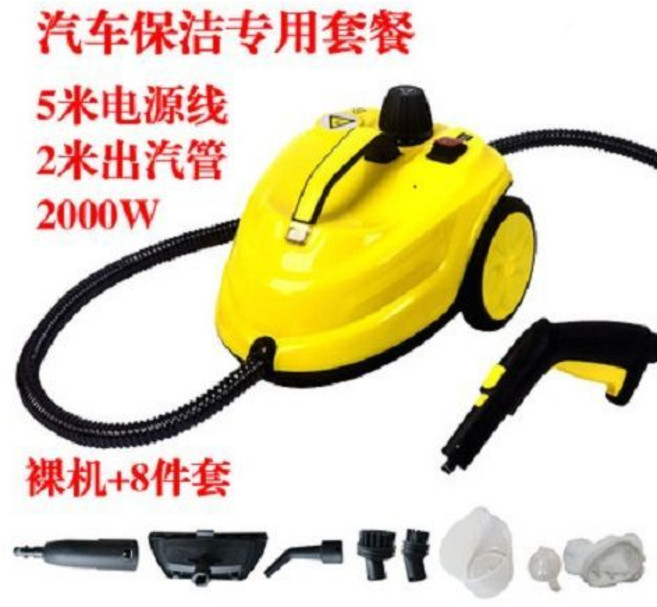 多功能蒸汽清潔機 高溫高壓 2000W, 汽車保潔套餐