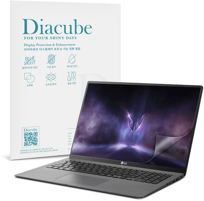 다이아큐브 엘지 노트북 울트라 기어 17 (17G90Q) 저반사 무광택 블루라이트차단 필름, 1개