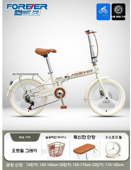 접이식 전기자전거 알루미늄 폴딩자전거 트라이폴드 자전거, 오트밀 그레이 7단 3단 바퀴