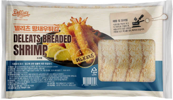 [오늘출발] 델리츠 왕새우튀김 10개 냉동, 300g, 1개