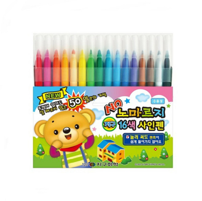 지구화학 노마르지 싸인펜 16색