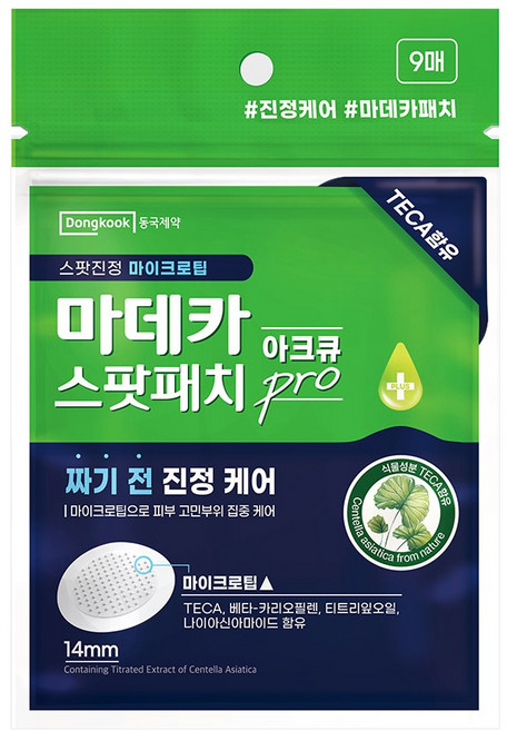 동국제약 마데카 아크큐 스팟패치 프로 9매, 1개