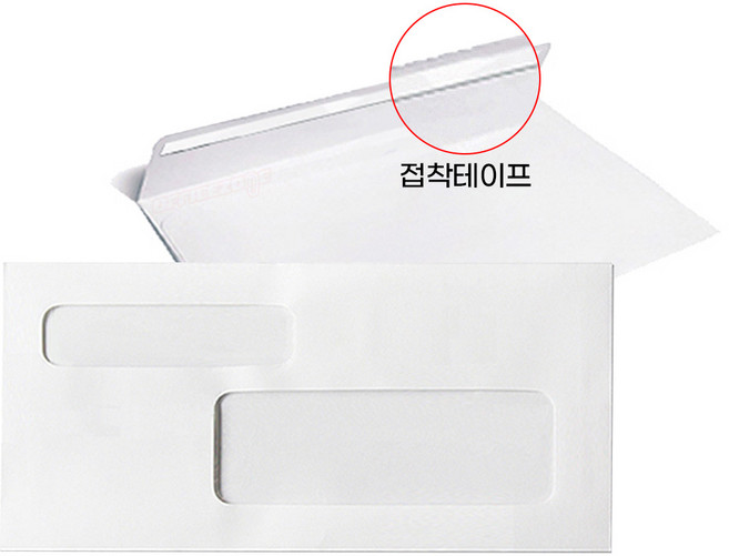창봉투 투창 이중창 봉투 A4 100매 접착식테이프 유 행동특성검사 학교 병원 인쇄 고지서 통지서 안내서, 1팩