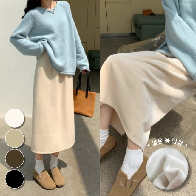 핏몬 여성 얇기모 코듀로이 밴딩 치마 롱 스커트