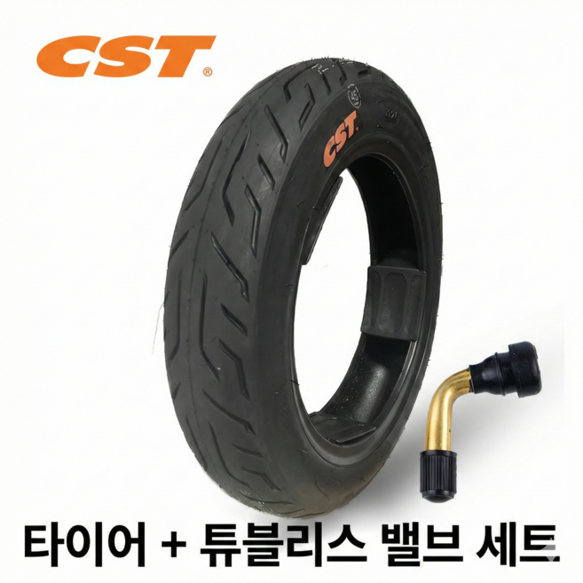 [CST] 14인치 X 2.75 (2.75-10) 전동 스쿠터용 튜블리스 타이어 + 슈레더밸브 세트 - 전기자전거 타이어, 1개