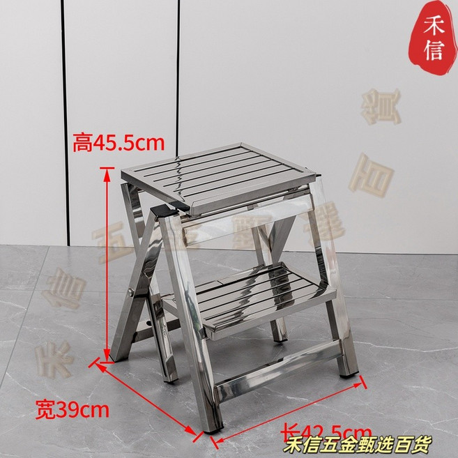禾信不鏽鋼家用摺疊梯 2層踏步凳, 1個, 2層踏步摺疊[梯凳],梯凳