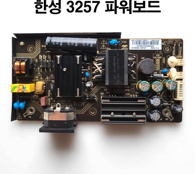 한성 ULTRON3257 3267 3254 BOSSMONSTER NO.7 M320CLZ NEW A329CUV ﻿320F ip보드 파워보드, 1개, 검정