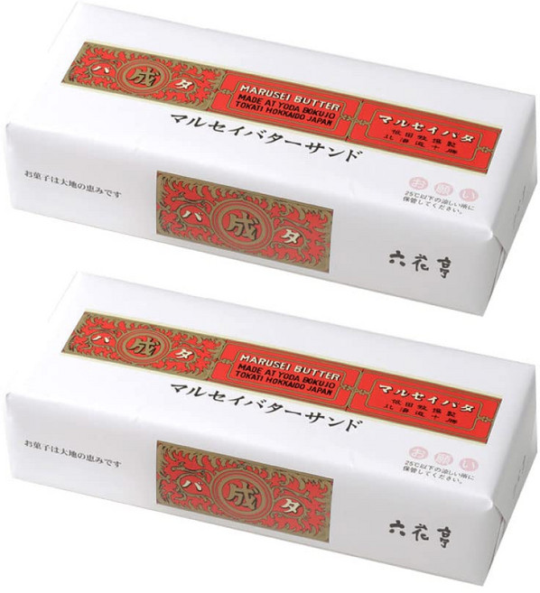 육화정 롯카테이 마루세이유 버터샌드 10개입 x 2세트 일본