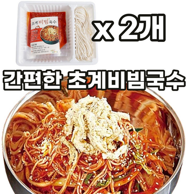 선제이피지 웰빙음식 새콤달콤 육수 양념장 초계비빔국수, 480g, 2개