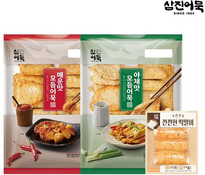 [삼진어묵] 매운모듬+야채모듬+우리가족 깐깐한 떡말이어묵 (156g), 1세트, 1.965kg